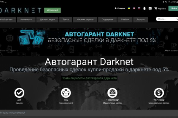 Блэкспрут площадка bs2web top