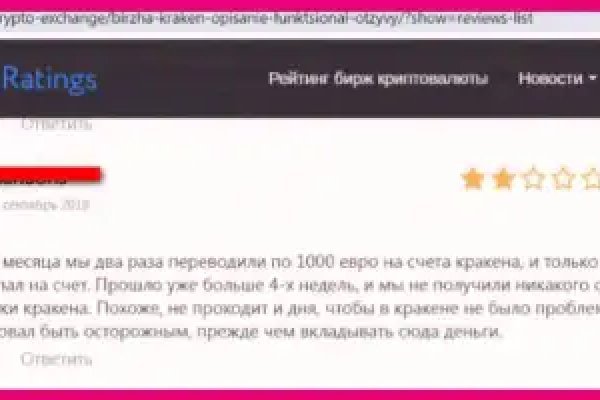 Black sprut официальный bs2web10 me