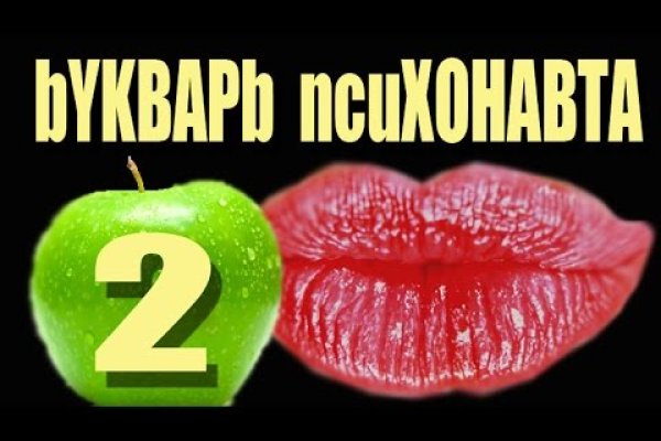 Как вывести с блэк спрута