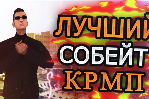 Блэк спрут официальный сайт bs2web top