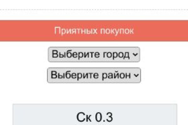 Блэк спрут bs2webs top