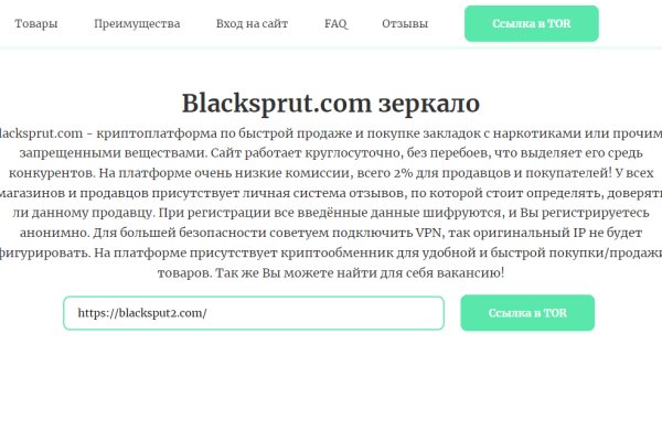 Bs2tsite3 io blacksprut adress com