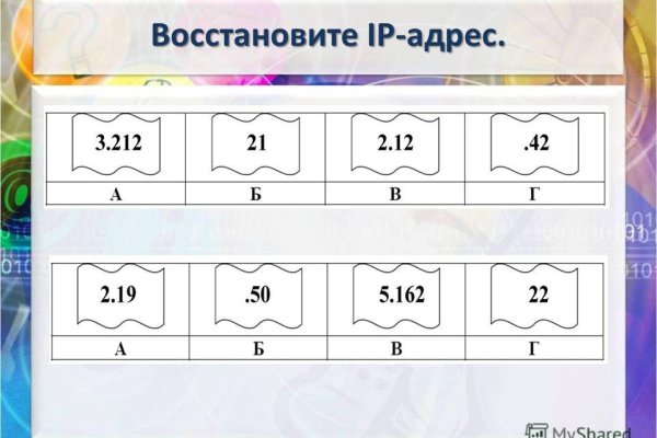 Clear bs2tor2 cc blacksprut adress com