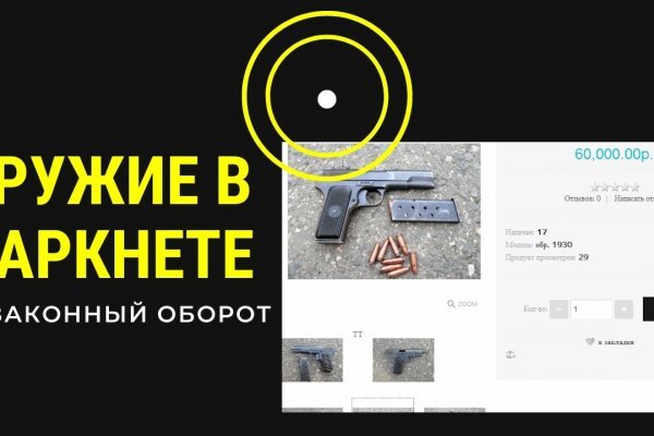 Тор браузер ссылки blacksprut