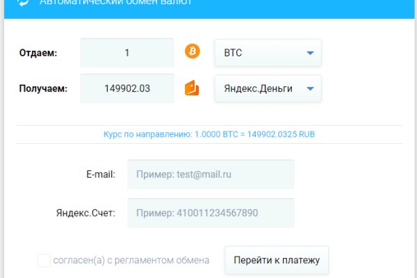 Блекспрут нет bs2web top