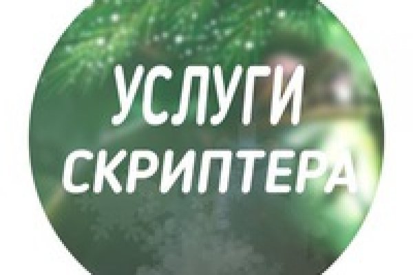 2fa код как получить blacksprut