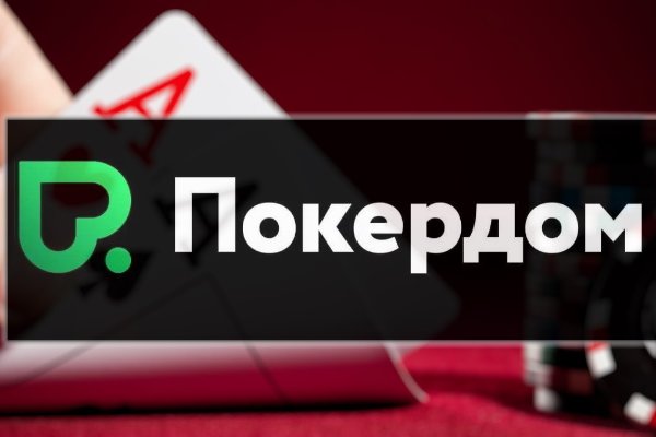 Блэк спрут ссылка tor wiki online