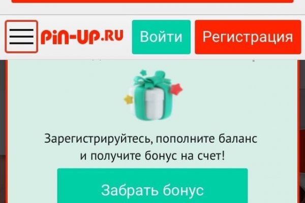 Black sprut не работает сегодня