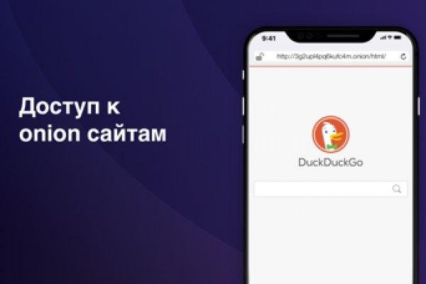 Официальная ссылка блэкспрут bs2tor nl