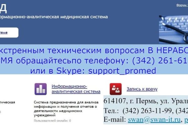 Не работает сайт блэкспрут blacksprut adress com