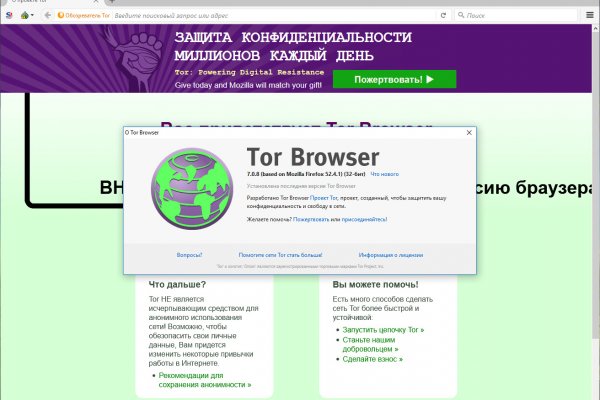 Требует 2fa blacksprut код