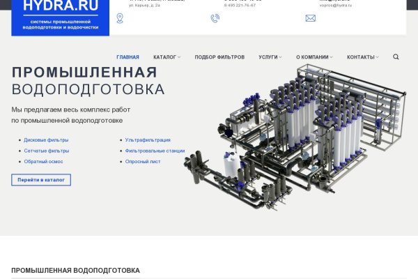 Нова ссылка blacksprut bs2web top