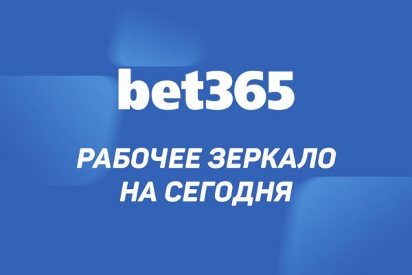 Ссылка на блекспрут bs2webes net