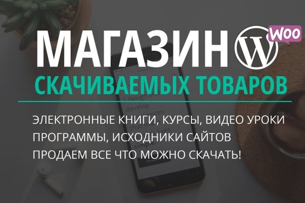 Блэкспрут bs2webes net