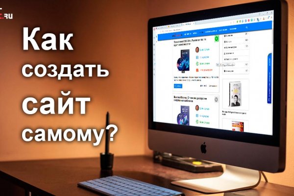 Зеркало blacksprut тор ссылка bs2webes net