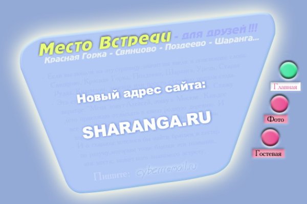 Блэкспрут bs2webes net