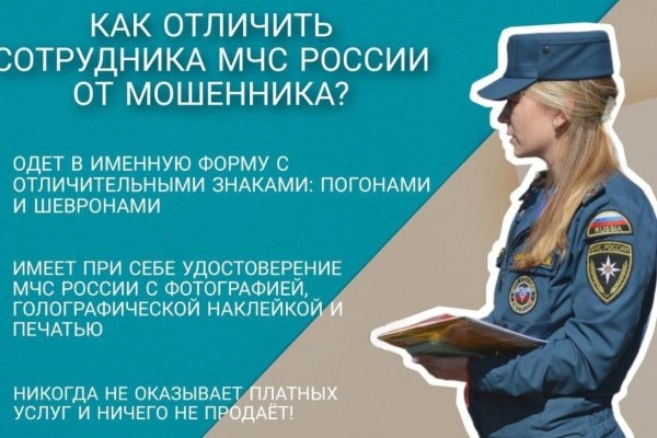 Блэкспрут даркнет маркет