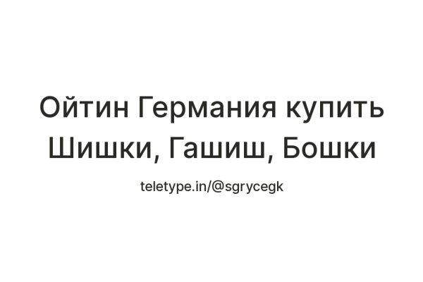 Блэк спрут ссылка тор