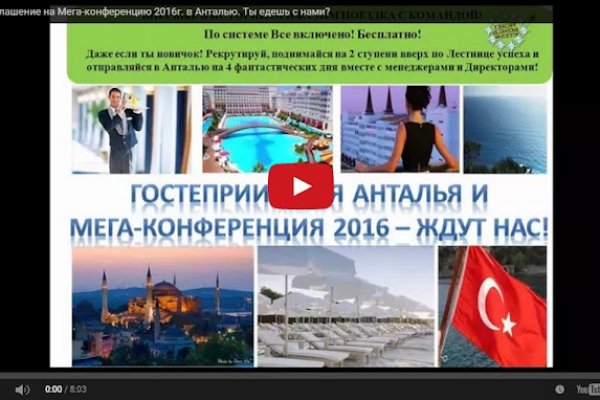 Блэкспрут ссылка тор bs2webes net