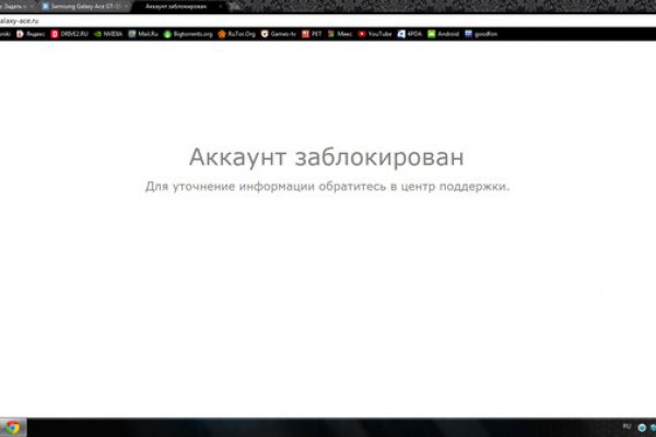 Зайти на блекспрут bs2web run