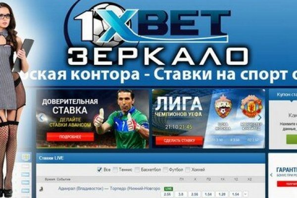 Блэк спрут что за сайт bs2web top