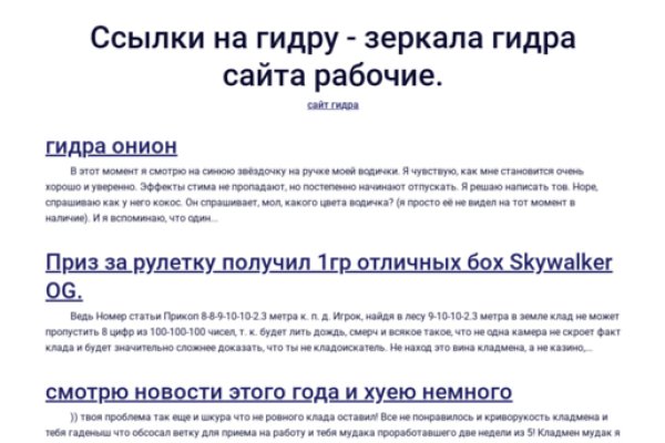 Bs ссылки telegraph