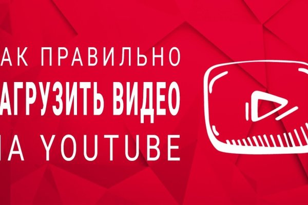 Обойти 2фа блэкспрут