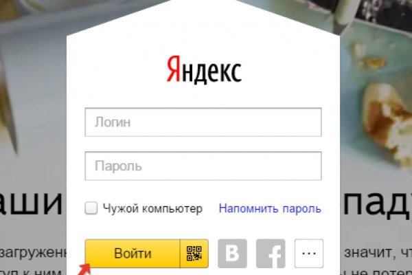 База блэкспрут с адресами bs2web top