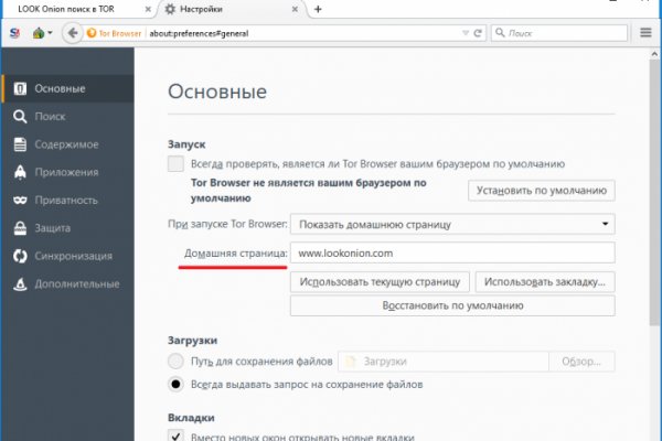 Рабочая blacksprut blacksprute com