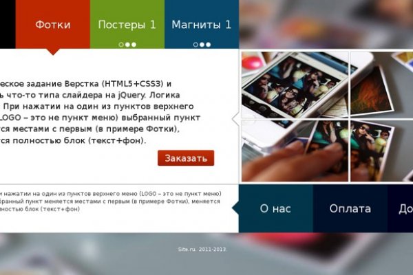 Требует 2fa blacksprut код