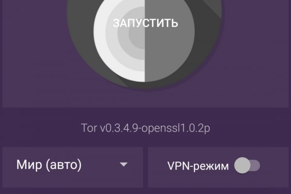 Блэкспрут ссылка тор tor wiki online