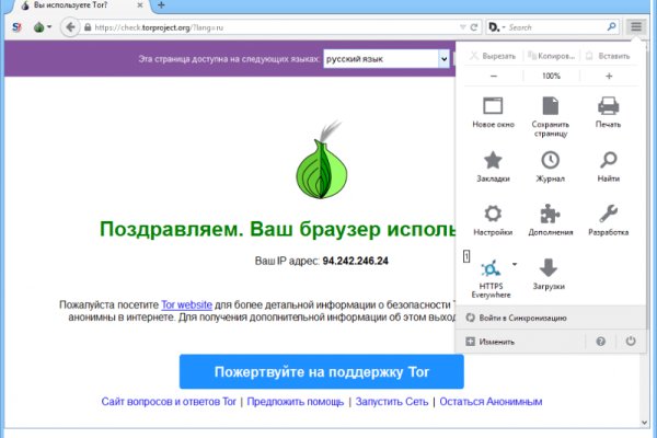 2fa код blacksprut что делать