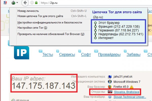 Блекспрут нет bs2web top