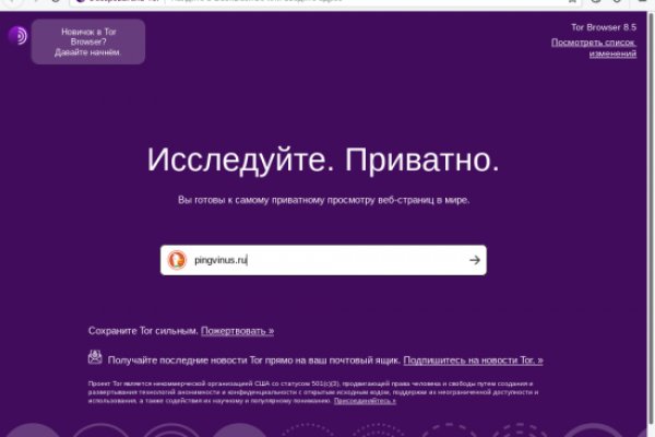 Блэк спрут сайт bs2webes net