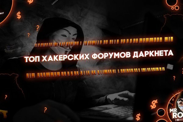 Слив аккаунтов hydra blacksprut omg