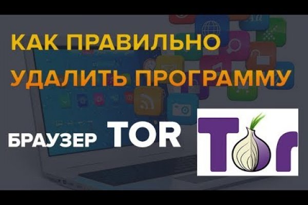 Блэкспрут не работает bs2web top